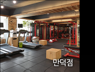 지점 안내